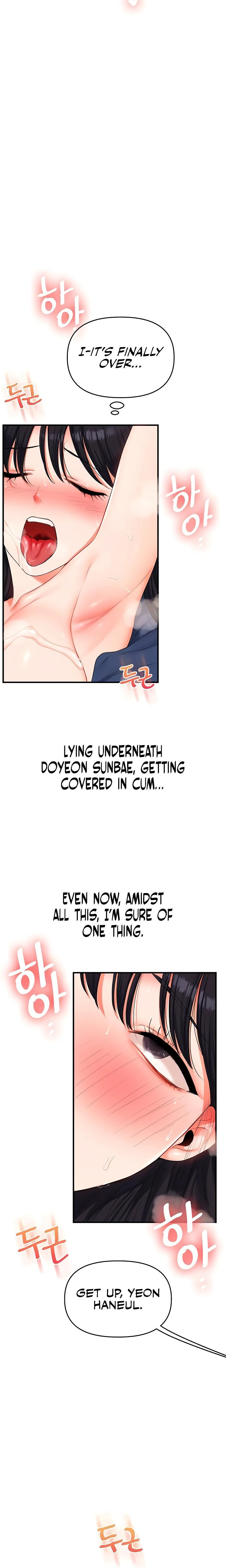 Relationship Reversal Chapter 072 Page 2