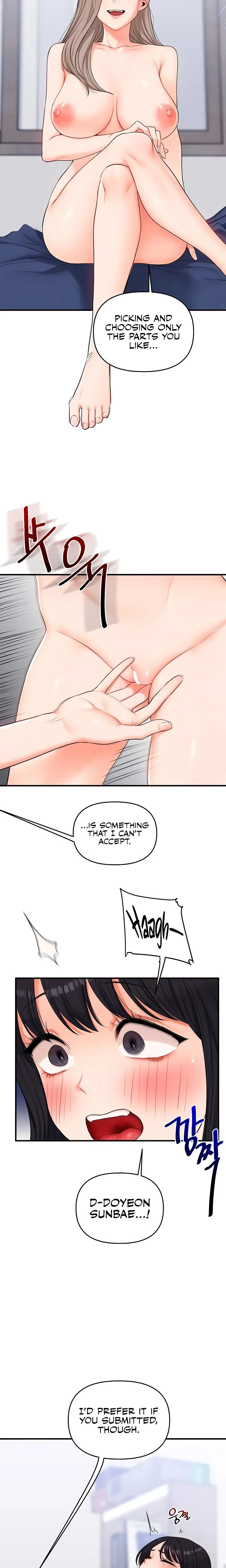Relationship Reversal Chapter 072 Page 7