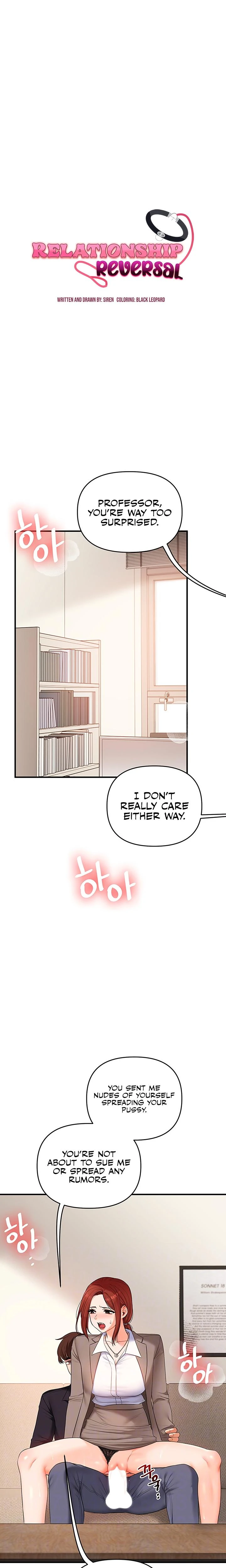 Relationship Reversal Chapter 074 Page 3