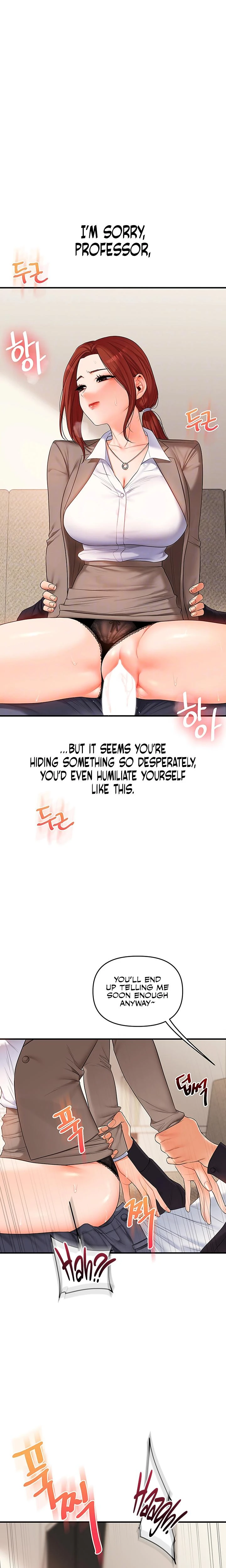 Relationship Reversal Chapter 074 Page 5