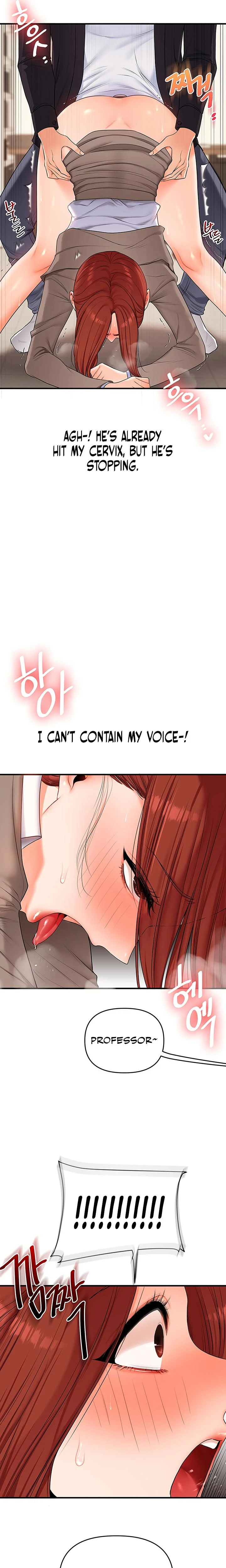 Relationship Reversal Chapter 074 Page 15