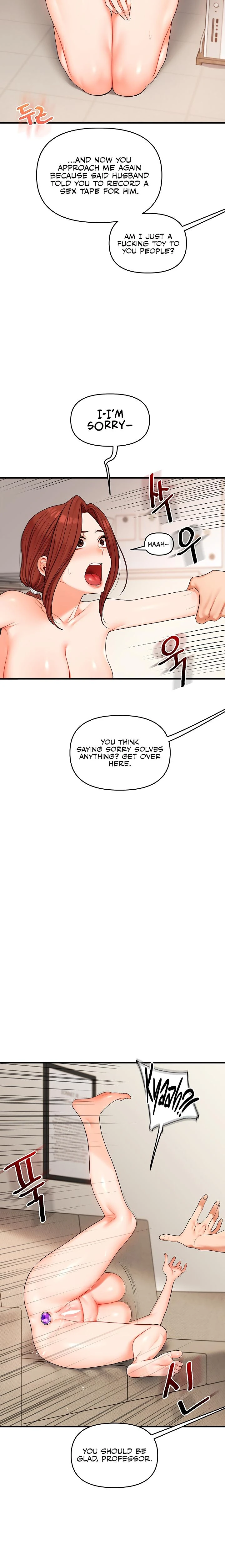 Relationship Reversal Chapter 075 Page 17