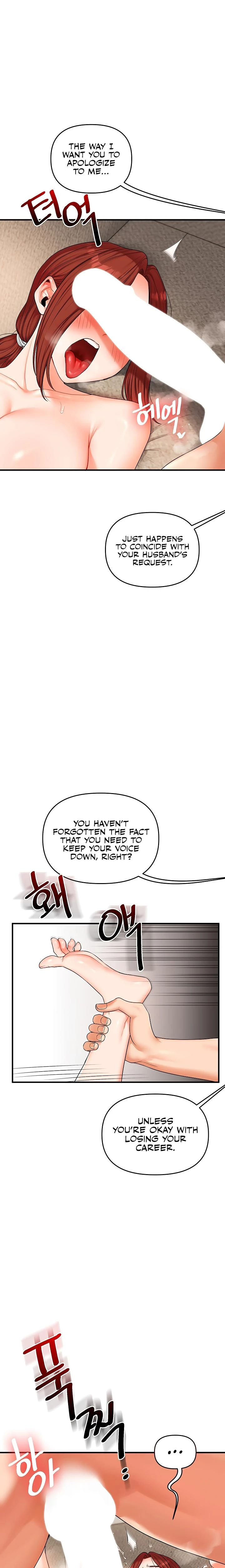 Relationship Reversal Chapter 075 Page 18