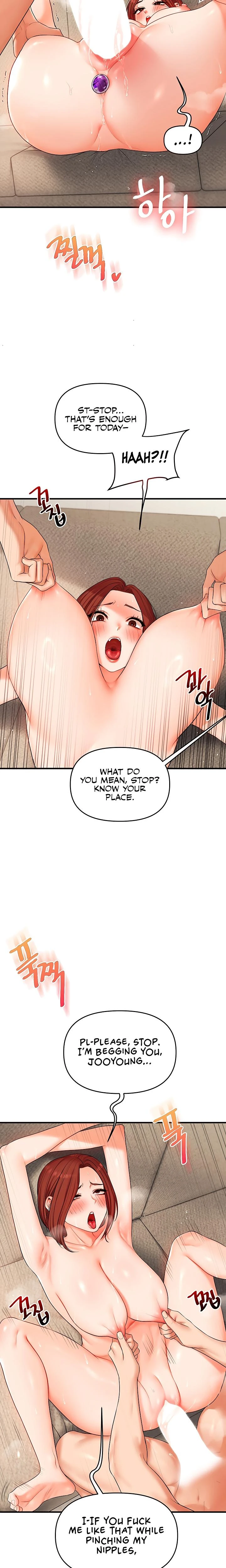 Relationship Reversal Chapter 075 Page 19