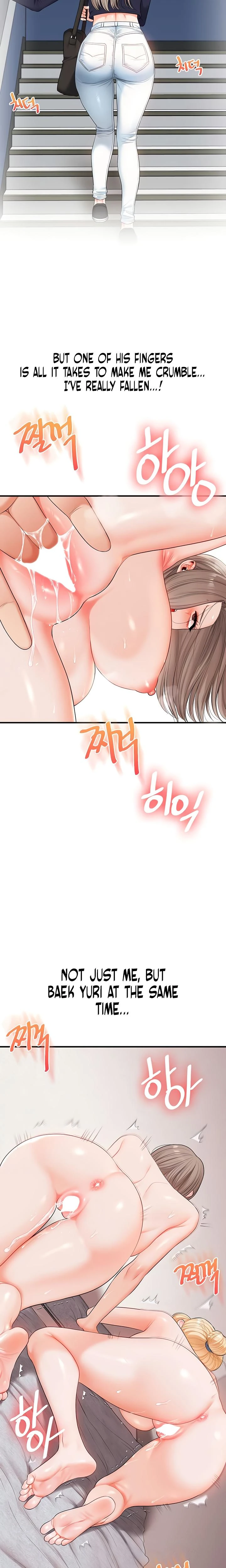 Relationship Reversal Chapter 078 Page 21