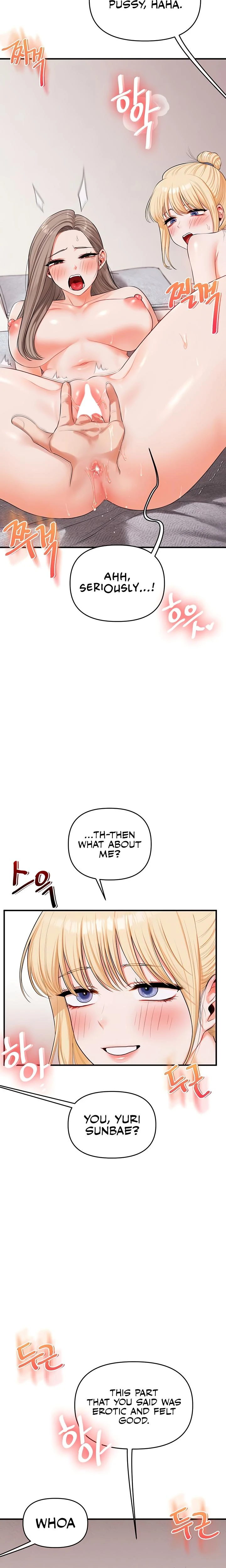 Relationship Reversal Chapter 078 Page 24