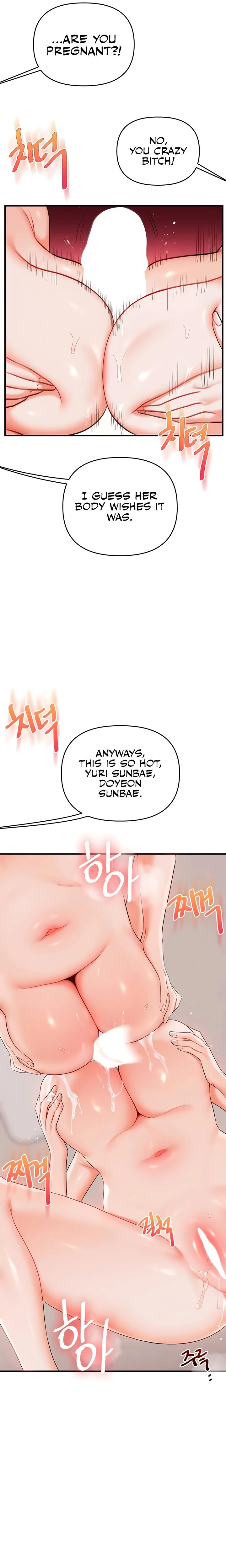 Relationship Reversal Chapter 079 Page 10