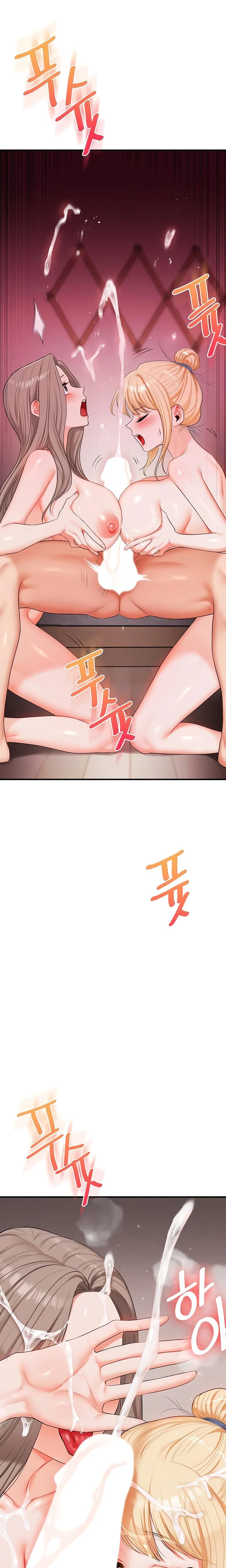 Relationship Reversal Chapter 079 Page 12