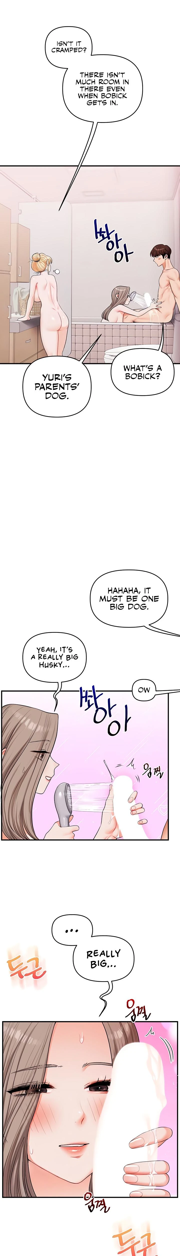 Relationship Reversal Chapter 080 Page 5