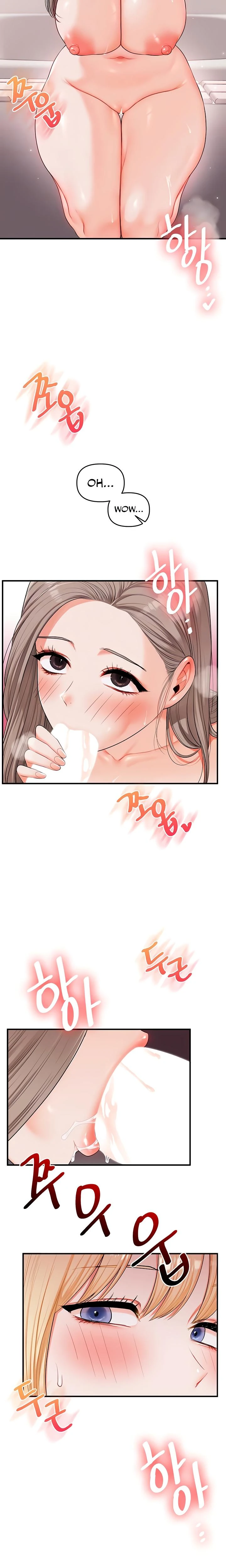 Relationship Reversal Chapter 080 Page 7