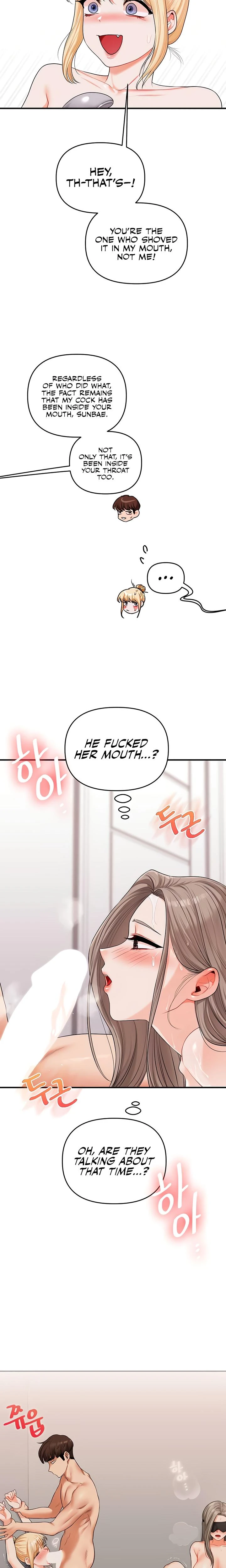 Relationship Reversal Chapter 080 Page 9