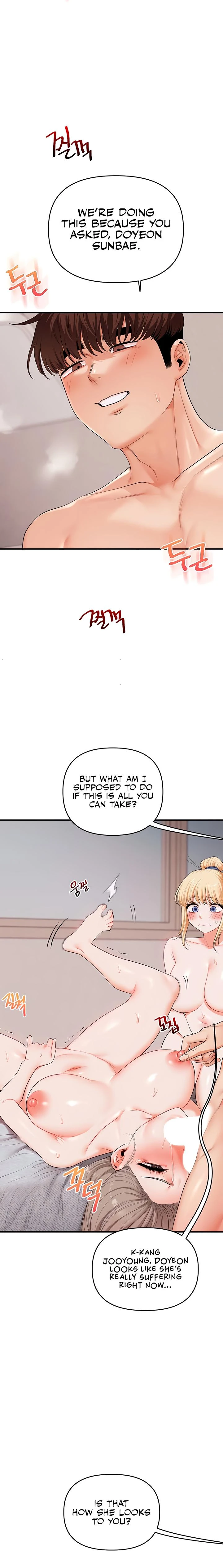 Relationship Reversal Chapter 080 Page 16