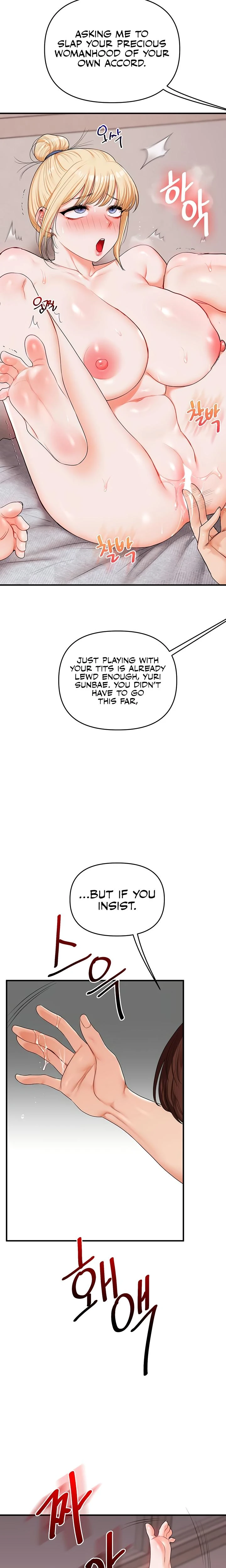 Relationship Reversal Chapter 080 Page 22