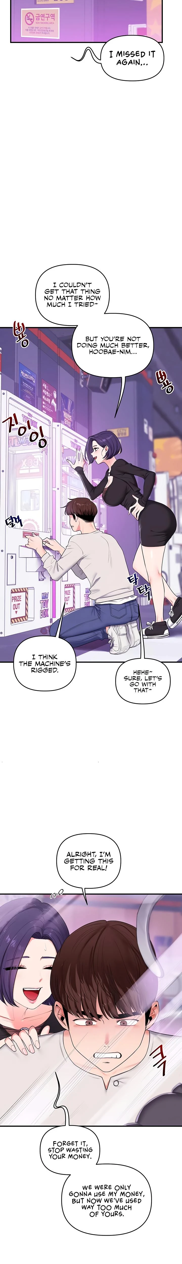 Relationship Reversal Chapter 082 Page 7