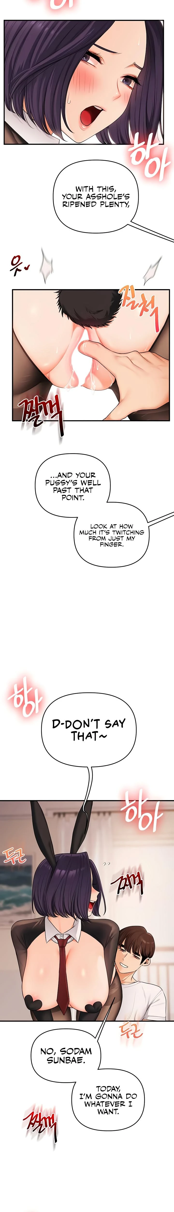 Relationship Reversal Chapter 082 Page 21