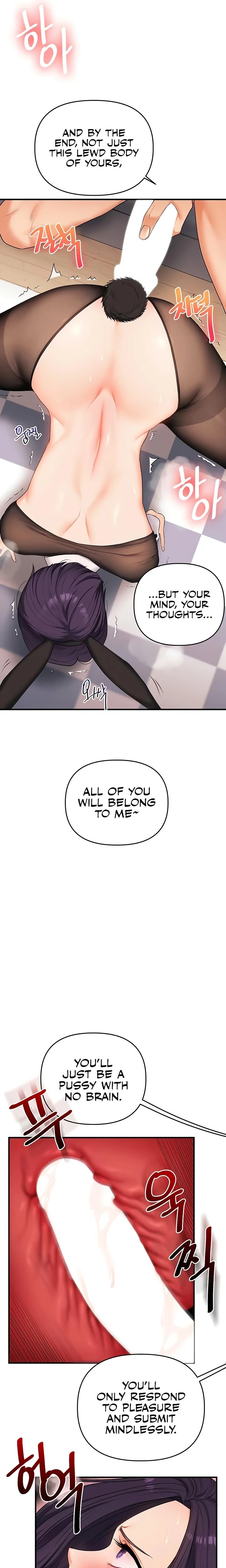 Relationship Reversal Chapter 082 Page 22