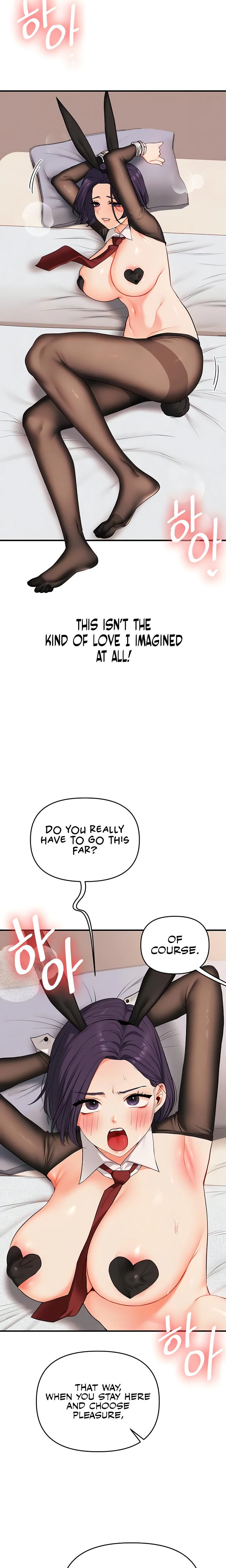 Relationship Reversal Chapter 083 Page 5