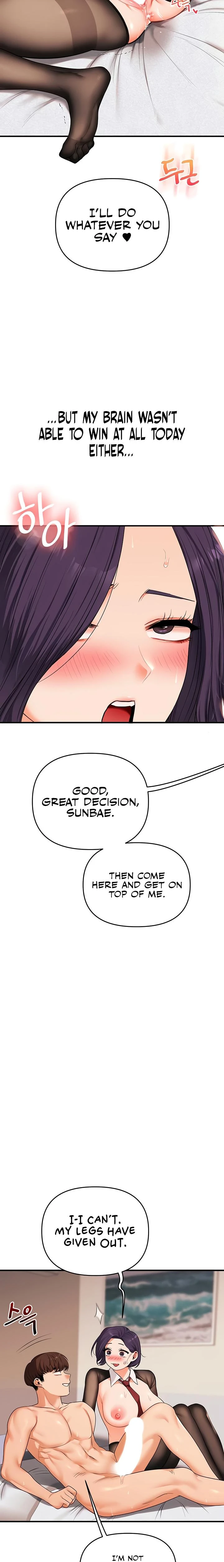 Relationship Reversal Chapter 084 Page 10