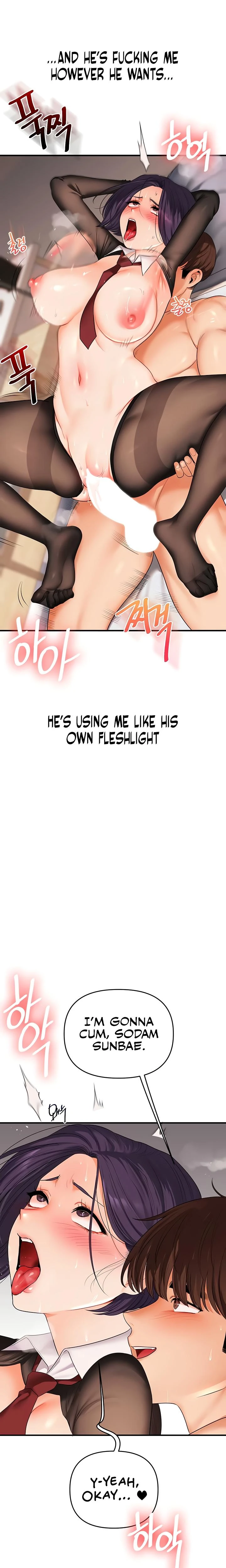 Relationship Reversal Chapter 084 Page 13