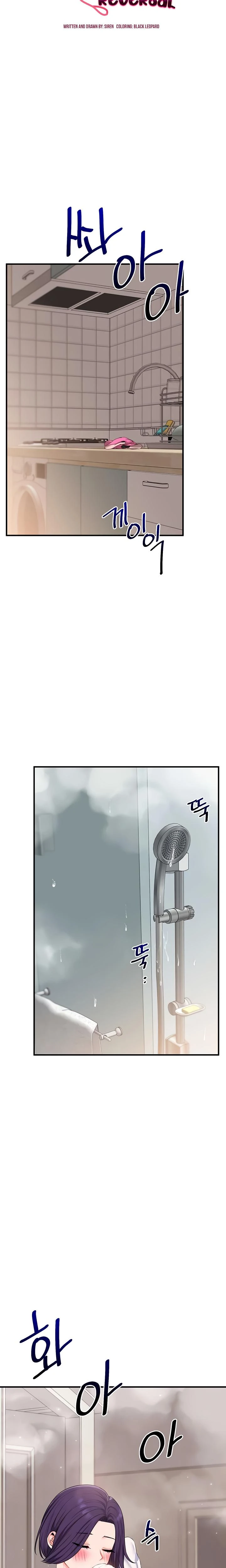 Relationship Reversal Chapter 085 Page 4