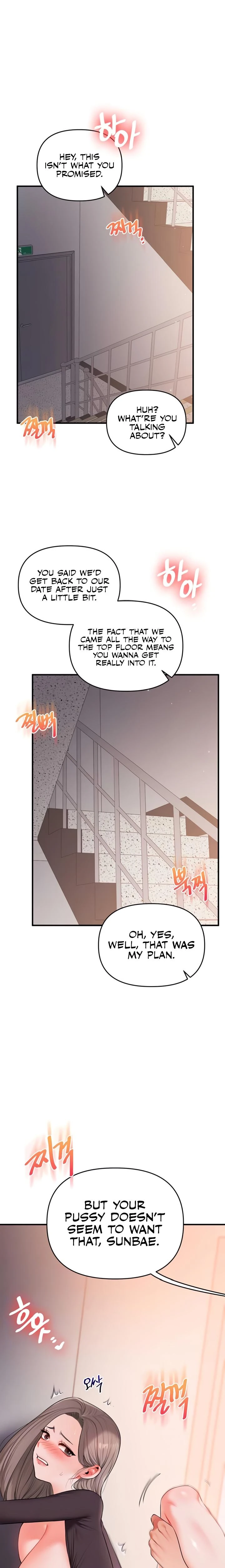 Relationship Reversal Chapter 087 Page 4
