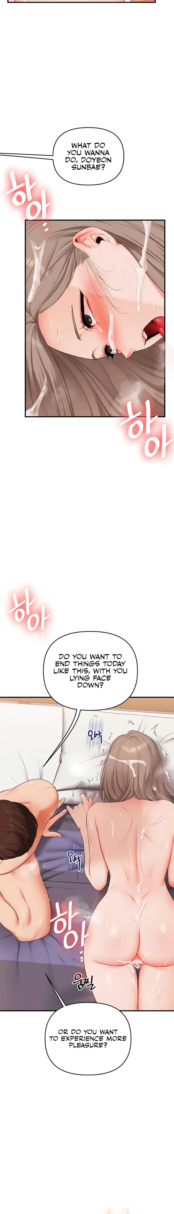 Relationship Reversal Chapter 088 Page 21