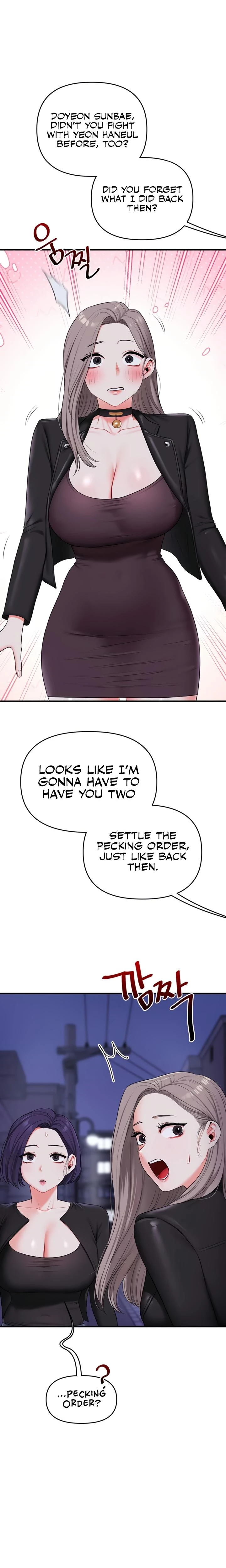 Relationship Reversal Chapter 090 Page 2