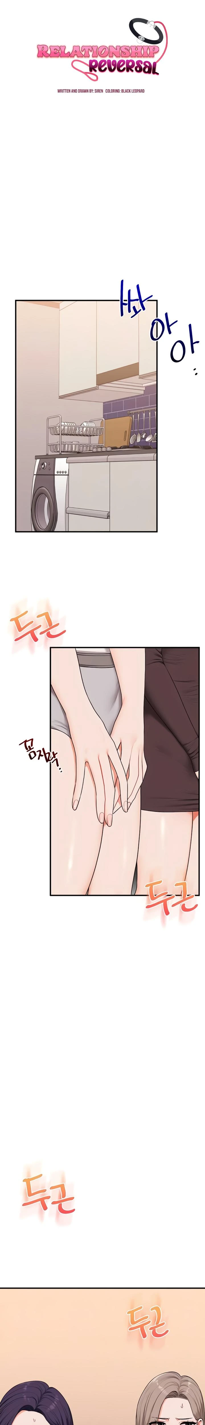 Relationship Reversal Chapter 090 Page 3