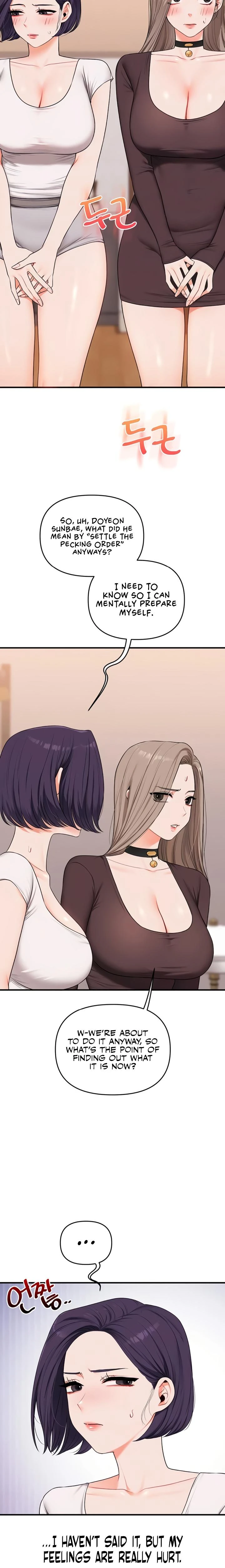 Relationship Reversal Chapter 090 Page 4