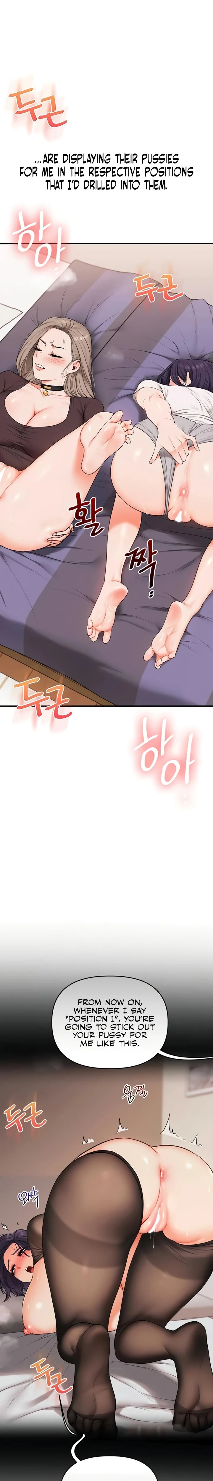 Relationship Reversal Chapter 090 Page 12