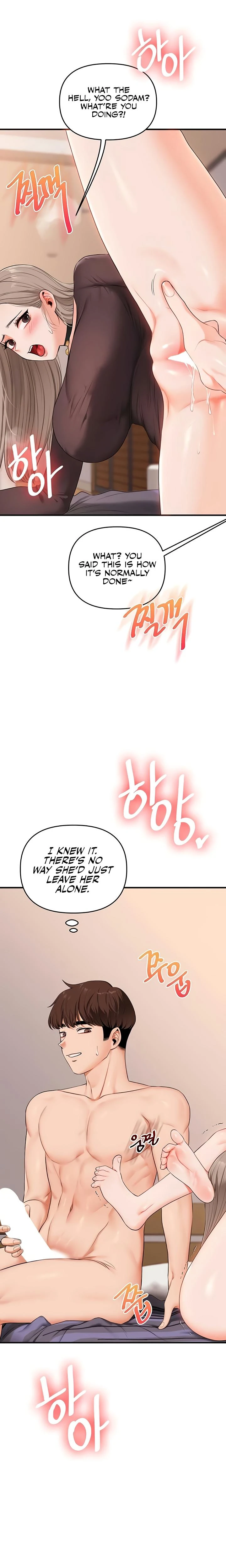 Relationship Reversal Chapter 091 Page 9