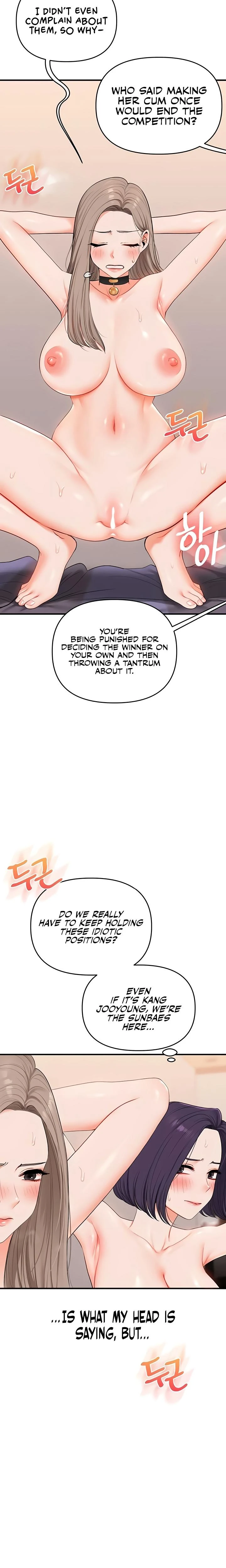 Relationship Reversal Chapter 092 Page 2