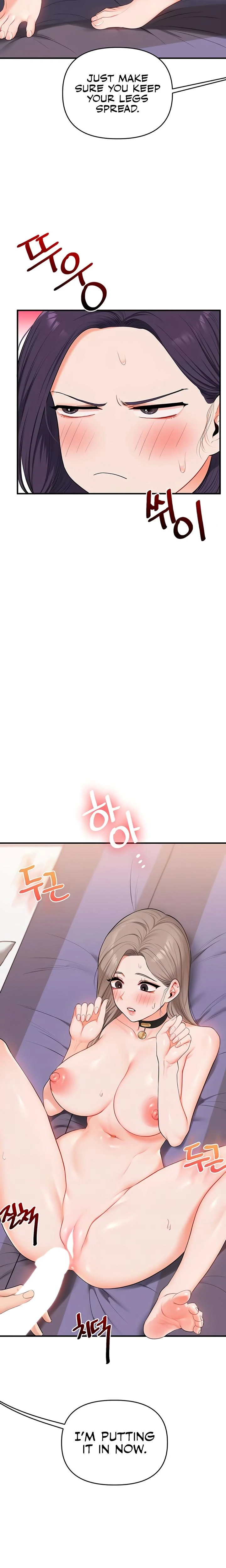 Relationship Reversal Chapter 092 Page 6