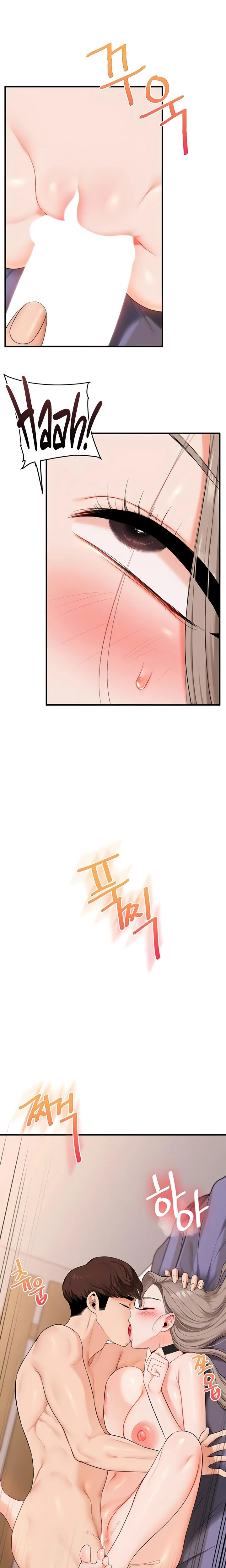 Relationship Reversal Chapter 092 Page 7