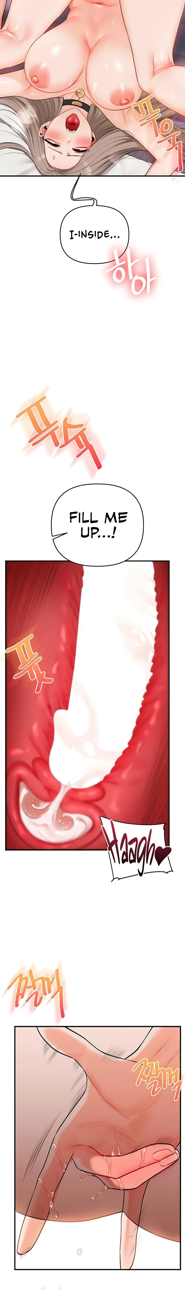 Relationship Reversal Chapter 092 Page 17