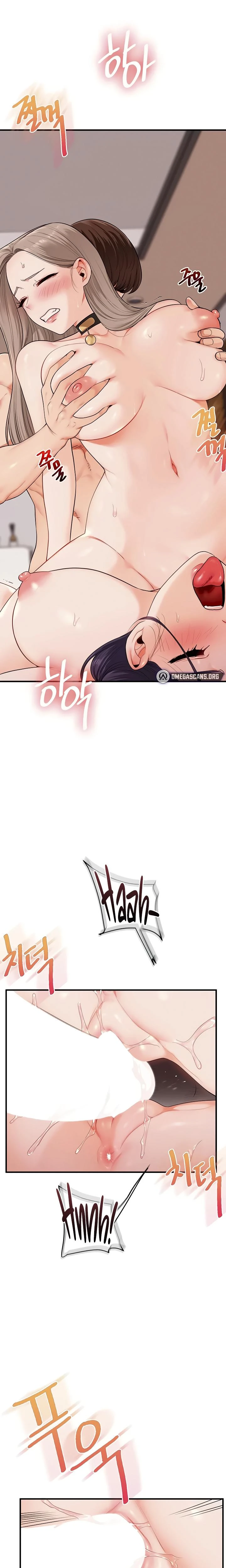 Relationship Reversal Chapter 093 Page 14