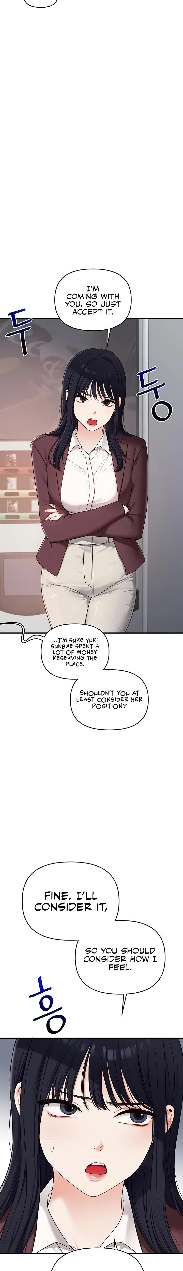 Relationship Reversal Chapter 095 Page 5