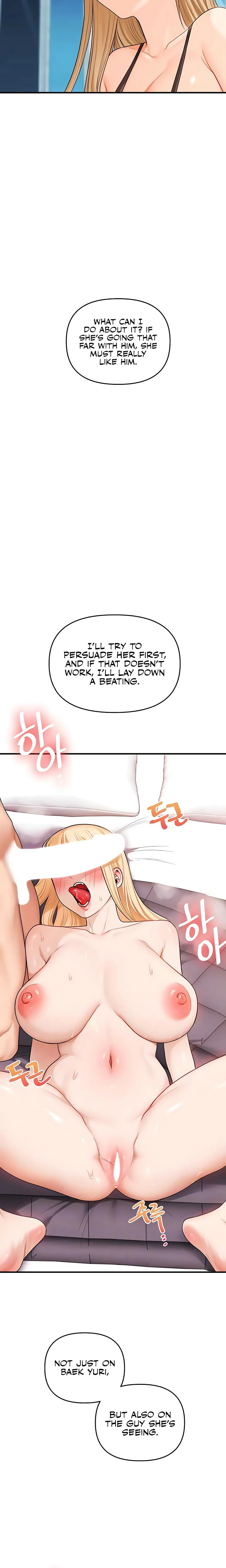 Relationship Reversal Chapter 096 Page 6