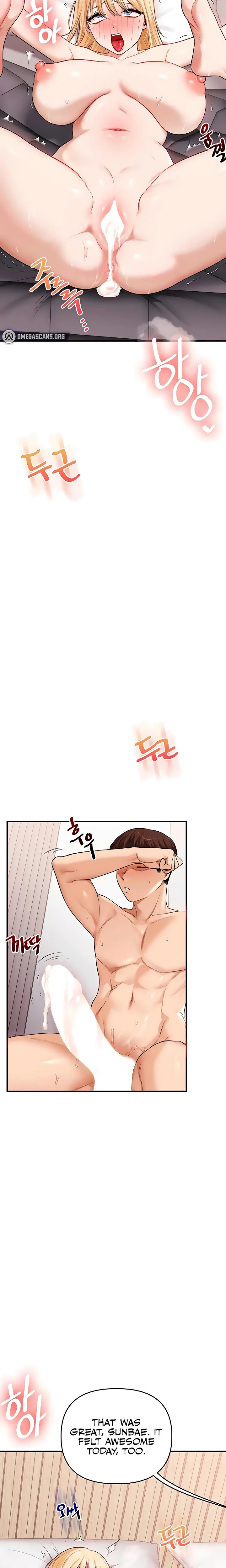 Relationship Reversal Chapter 096 Page 19