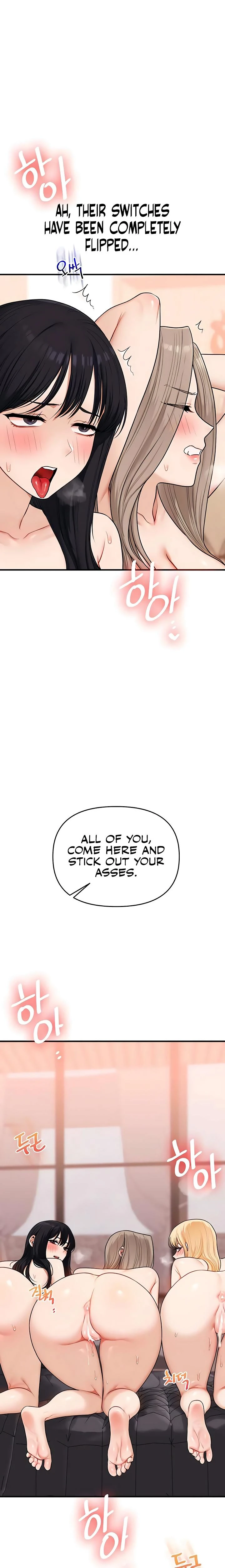 Relationship Reversal Chapter 097 Page 15