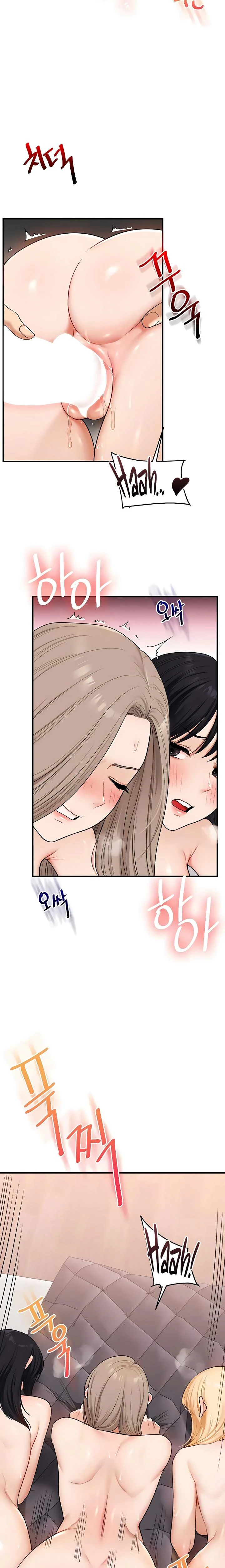 Relationship Reversal Chapter 097 Page 16