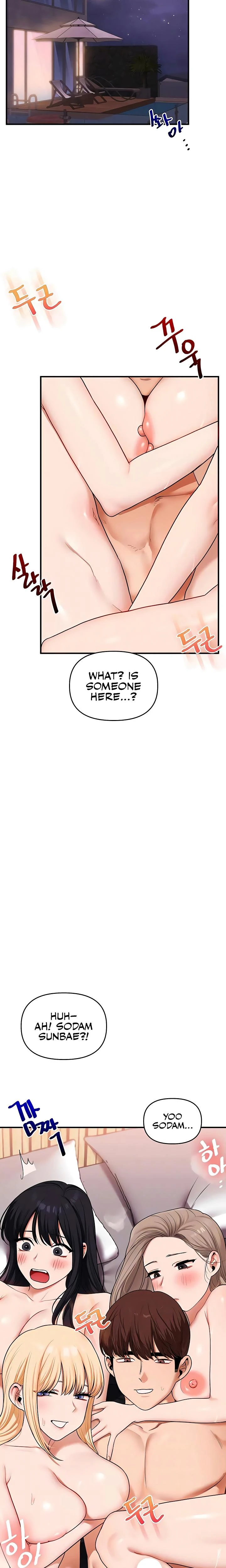 Relationship Reversal Chapter 099 Page 4