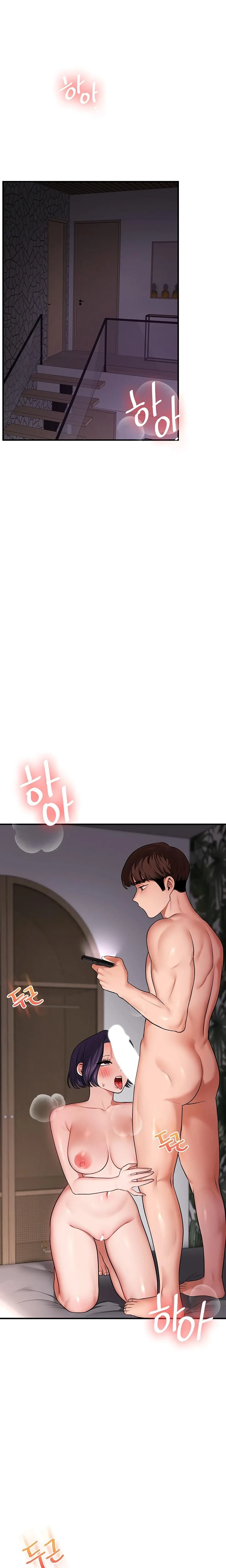Relationship Reversal Chapter 100 Page 8