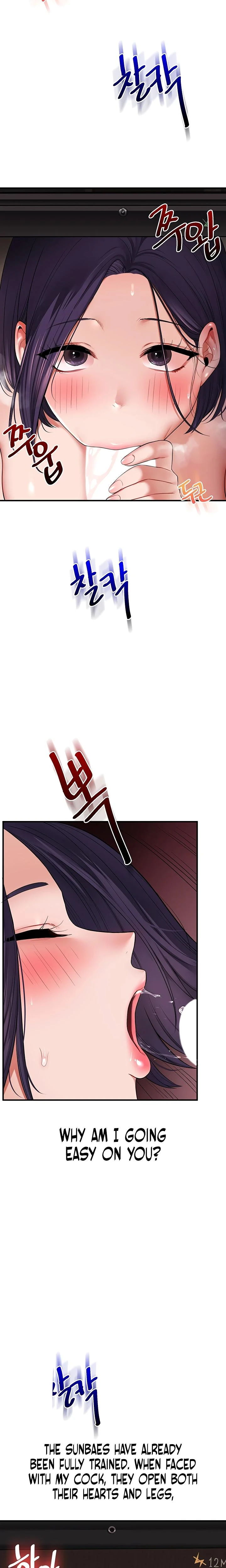 Relationship Reversal Chapter 100 Page 9