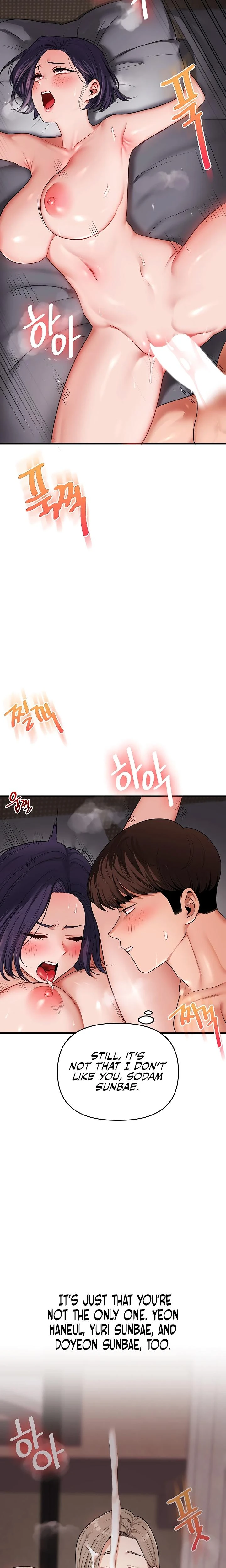 Relationship Reversal Chapter 100 Page 11