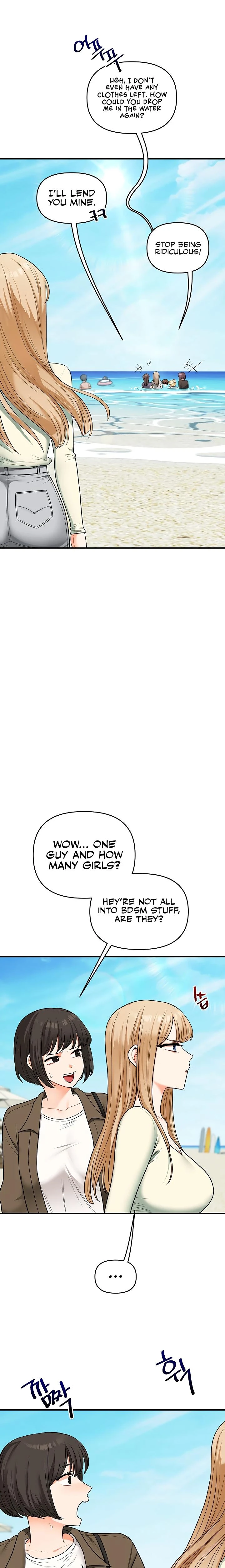 Relationship Reversal Chapter 101 Page 2