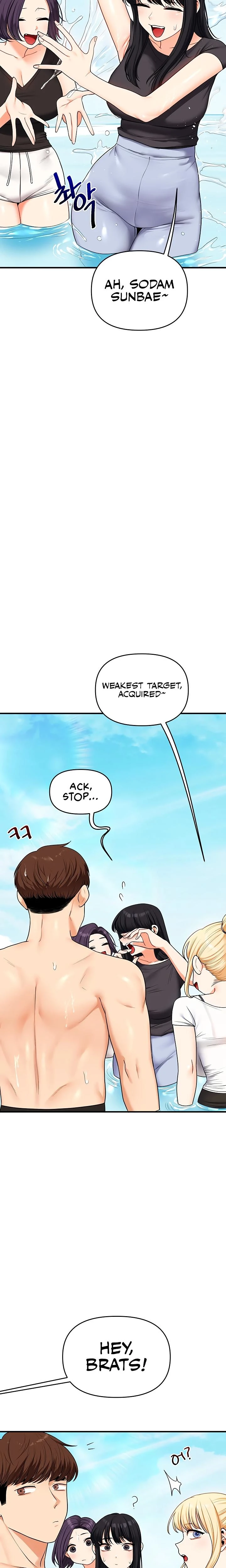 Relationship Reversal Chapter 101 Page 5