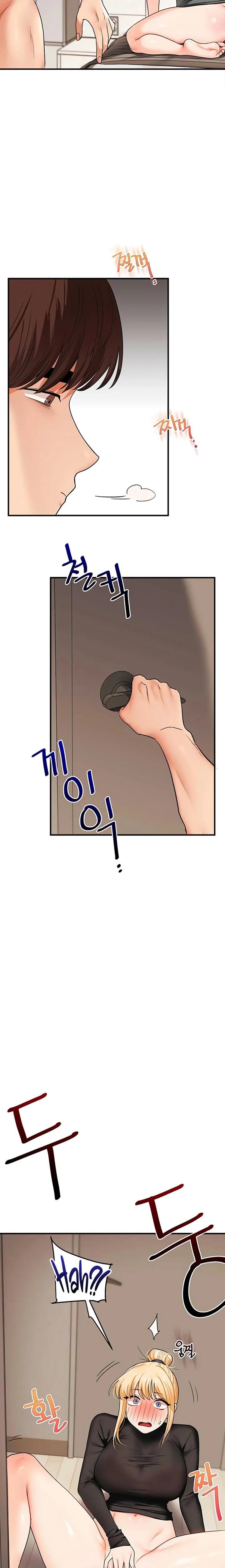 Relationship Reversal Chapter 105 Page 2