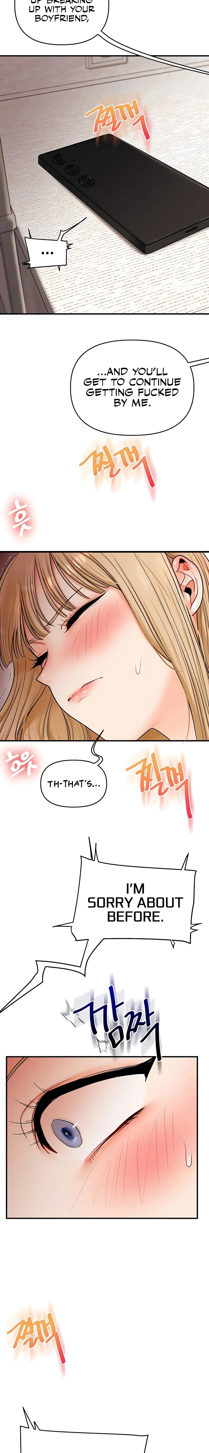 Relationship Reversal Chapter 106 Page 13