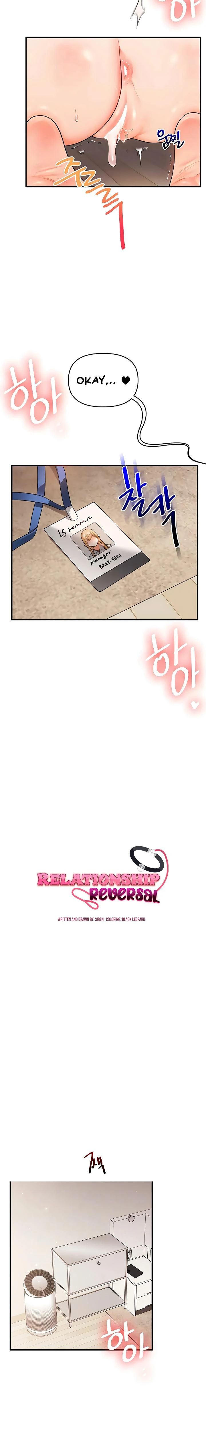 Relationship Reversal Chapter 107 Page 3